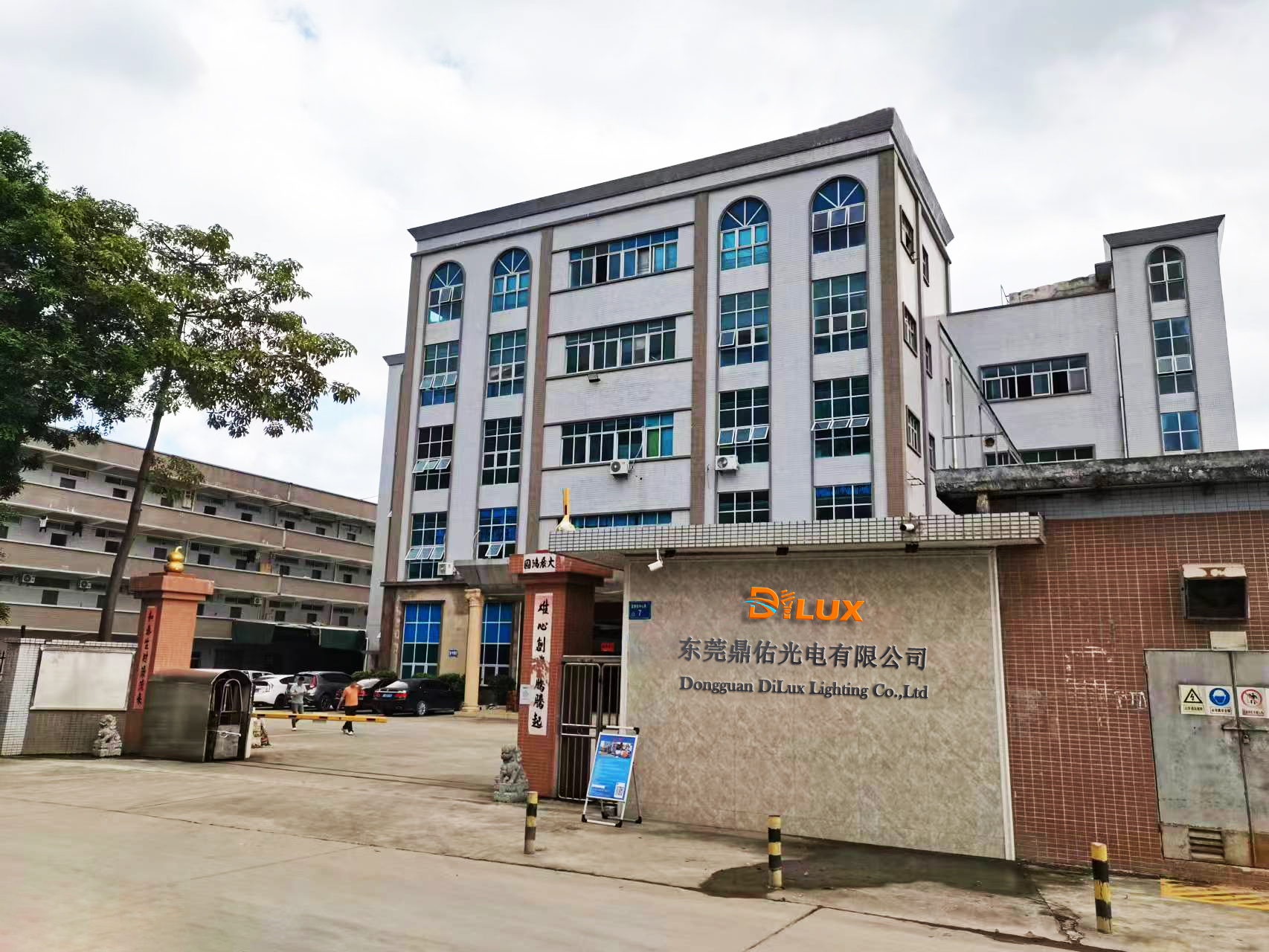 DiLUX Lighting founded in 2022